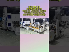 نظام العد الكامل والحزمة والصناديق